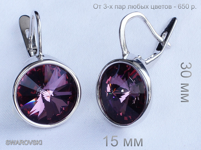 фото Серьги  - (артикул - ffke06311-ZZ8263-4)